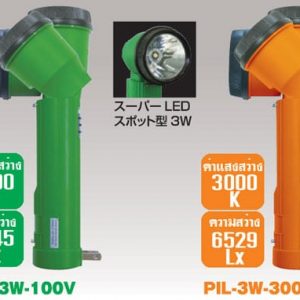ไฟฉายชาร์จไฟบ้าน  ทั้ง 100VAC และ 220VAC ทดแทนไฟฉาย SANYO NL-S610 NL-S630