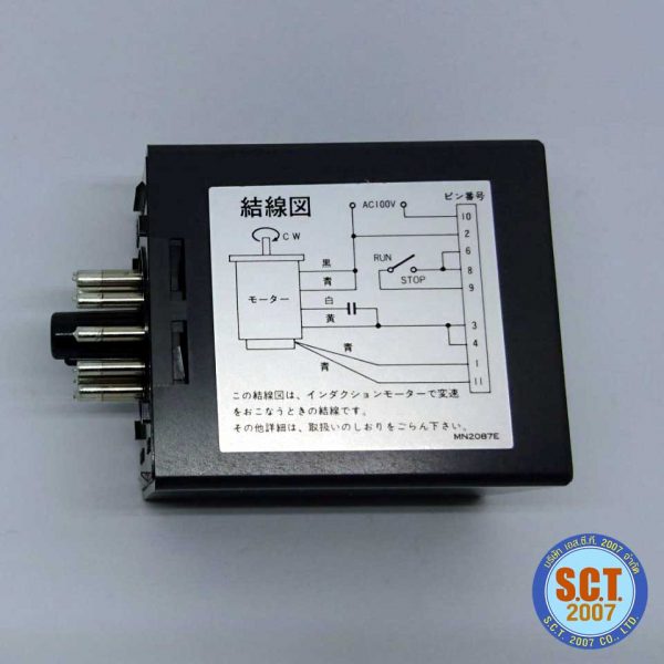 ORIENTAL MOTOR SS21M Speed Control - Image 2