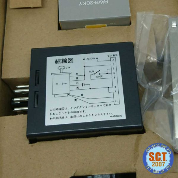 ORIENTAL MOTOR SS21M Speed Control - Image 5