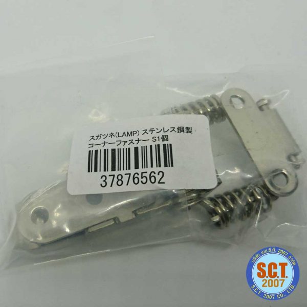 ขาล็อค สปริง LAMP CORNER FASTENER STF-A56AC 37876562 - Image 4